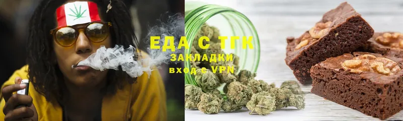 где продают   Катайск  Печенье с ТГК конопля 