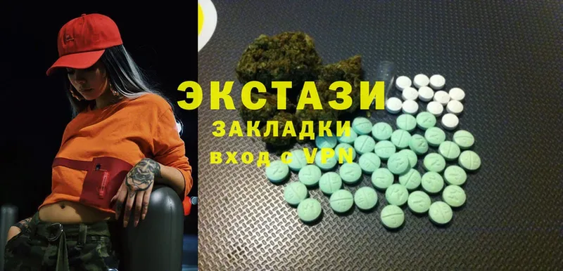 Ecstasy MDMA  дарк нет какой сайт  Катайск 